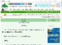 《刺客霜刃》零零谣　^第5章^ 最新更新:2025-10-03 10:11:51 晋江文学城