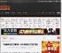 柯洁直播谈自己卫冕棋圣：这次夺冠我终于打破了宿命 _ 游民星空 GamerSky.com