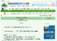 《[坂本日常]杀手游戏攻略指南》匿名F　^第11章^ 最新更新:2025-10-03 21:36:23 晋江文学城