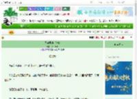 《王府里的小奶娘》八月熹光　^第30章^ 最新更新:2025-10-04 04:33:16 晋江文学城