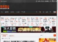 《风林火山》武术指导\鬼脚七\公开骂导演:心理变态！ _ 游民星空 GamerSky.com