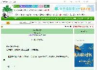 《病蛇饲养手册》金钩飘　^第61章^ 最新更新:2025-10-04 13:44:21 晋江文学城