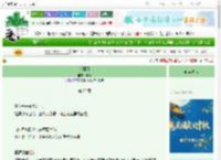 《妄拥月》娓而　^第22章^ 最新更新:2025-10-04 23:12:41 晋江文学城