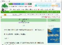 《温软主人被恶犬强夺了》早桃　^第19章^ 最新更新:2025-10-04 23:41:24 晋江文学城