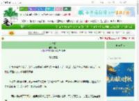 《盛春朝》梨爻　^第23章^ 最新更新:2025-10-04 23:30:01 晋江文学城