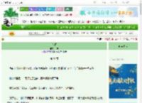 《绯颜》月嚟　^第31章^ 最新更新:2025-10-04 23:31:20 晋江文学城