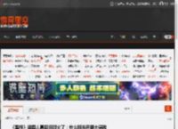 《黑袍》祖国人幕后旧照火了：什么阳光开朗大男孩 _ 游民星空 GamerSky.com