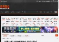 《羊蹄山之魂》女主奇特面具引热议：戴上后太像孙红雷！ _ 游民星空 GamerSky.com