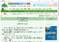 《镇北将军重生后要追妻带娃》佳墨晨　^第7章^ 最新更新:2025-10-05 07:15:29 晋江文学城