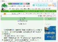 《以爱为名的圈养》林墨鱼儿　^第31章^ 最新更新:2025-10-05 08:10:00 晋江文学城