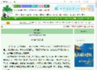 《雪烬相思泪》星蕴戏　^第4章^ 最新更新:2025-10-05 07:00:00 晋江文学城