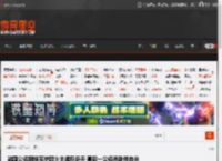 韩国公务网络系统因火灾瘫痪多天 事后一公务员跳楼自杀 _ 游民星空 GamerSky.com