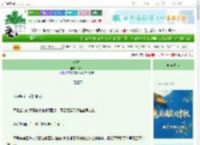 《后卿》菀如　^第85章^ 最新更新:2025-10-06 02:13:23 晋江文学城
