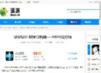 《战地风云6》揭露第1赛季蓝图——10月28日正式开启 - 逗游网