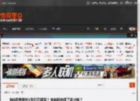 B站贝壳现在1元即可提现！快来晒你提了多少钱？ _ 游民星空 GamerSky.com