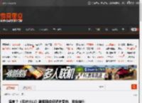 谣言？《风林火山》剧组回应任贤齐受伤、戏份被删 _ 游民星空 GamerSky.com