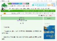 《门当不户对》临近色的妖　^第14章^ 最新更新:2025-10-06 09:13:09 晋江文学城