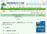 《什么，把我掰弯后，女儿身的你不想负责！》风起情摇曳　^第60章^ 最新更新:2025-10-06 21:01:00 晋江文学城