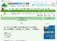 《木星引力[先婚后爱]》虞在水　^第56章^ 最新更新:2025-10-06 21:17:44 晋江文学城