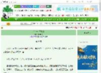 《没有一个正常的》暖阳灿烂　^第39章^ 最新更新:2025-10-07 07:29:04 晋江文学城