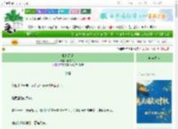 《临川雨迢》春夜飞花　^第54章^ 最新更新:2025-10-07 08:00:00 晋江文学城