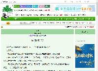 《前妻》张曦文　^第9章^ 最新更新:2025-10-07 08:25:55 晋江文学城