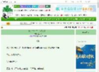 《嫡女人设崩了，但无敌了。》路边柳　^第42章^ 最新更新:2025-10-07 07:02:30 晋江文学城