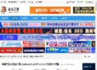 桌面图标布局保存工具下载 桌面图标布局保存工具_DesktopOK x64位 v12.14 汉化绿色免费版 下载-脚本之家