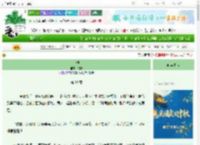 《夺他》双稔　^第39章^ 最新更新:2025-10-07 18:01:00 晋江文学城