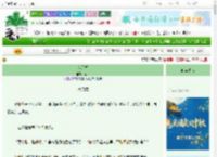 《六月橘》丘一　^第30章^ 最新更新:2025-10-08 03:33:17 晋江文学城