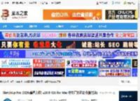 草图大师SU2026下载 SketchUp Pro 2026(草图大师) v26.0.428 for Mac 中文直装正式版(附方法) 下载-脚本之家