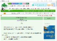 《天下第一很会追妻｜烟云破川》唐无田　^第33章^ 最新更新:2025-10-09 19:15:51 晋江文学城
