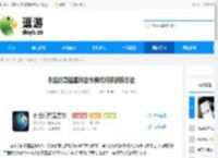 永远的蔚蓝星球合作模式词条获取方法 - 逗游网