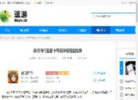 新月同行亚音卡带及阵容搭配推荐 - 逗游网