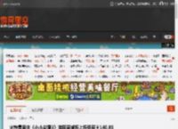 火热售卖中《小小梦魇3》游民商城折上折低至￥140.81 _ 游民星空 GamerSky.com