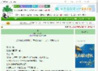 《色影》桃花之岛　^第42章^ 最新更新:2025-10-10 09:00:01 晋江文学城