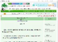 《相府弃女被绿茶公子盯上了》茉遥　^第41章^ 最新更新:2025-10-10 09:00:00 晋江文学城