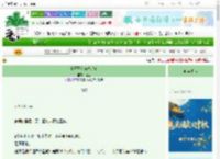 《小王子和破产甜心》穗鲤　^第12章^ 最新更新:2025-10-10 09:22:06 晋江文学城