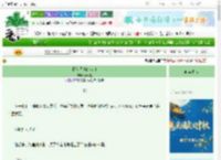 《致以闪亮的我们》莫停追　^第38章^ 最新更新:2025-10-16 01:23:34 晋江文学城
