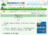 《村里的三元食堂杀疯了》噜猪　^第3章^ 最新更新:2025-10-16 01:19:02 晋江文学城