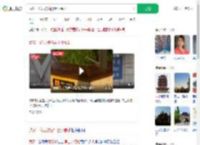 武汉一花坛被贴男士小便处_360搜索