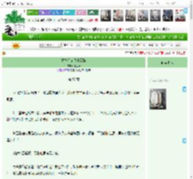 《亡夫们铺我青云路》水生染　^第57章^ 最新更新:2025-12-10 19:31:32 晋江文学城
