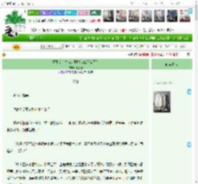 《重生后，本宫的剧本怎么跑偏了？》半斛春　^第17章^ 最新更新:2025-12-13 17:06:41 晋江文学城