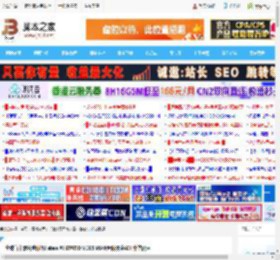 全球首个液冷迷你机! abee AI STATION 395 MAX迷你液冷AI工作站测评_机箱电源及散热器_硬件教程_脚本之家