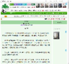 《日月同辉》物外长年客　^第28章^ 最新更新:2025-12-14 07:00:00 晋江文学城