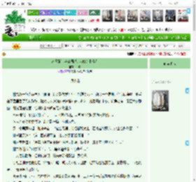 《离歌赋：全江湖都是我娘的旧情人》古璟　^第17章^ 最新更新:2025-12-14 07:19:50 晋江文学城