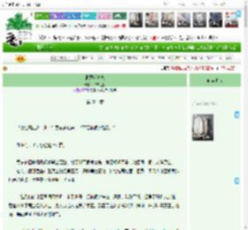 《北冥妖兽志》半吉之上　^第201章^ 最新更新:2025-12-14 07:00:00 晋江文学城