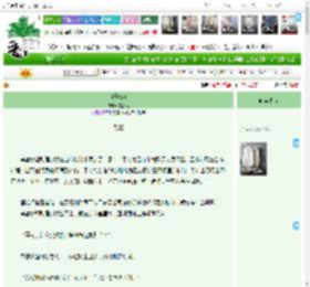 《血玉归魂》猎熊人　^第3章^ 最新更新:2025-12-14 20:10:19 晋江文学城