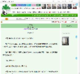 《灯下情浓》空山复照　^第3章^ 最新更新:2025-12-14 20:10:05 晋江文学城