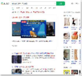 颈椎病翻身拿手机突发瘫痪_360搜索